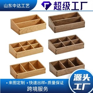 Boîte de rangement pour télécommande en bois de noyer noir sur mesure, compartimentée en bois massif pour cosmétiques et articles divers - Product Image 5