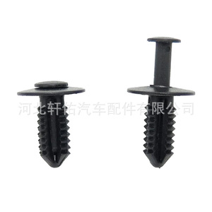 Xuanyou Auto Parts Car Bumper <b>Clip</b> A1249900492 7.8mm 15.8mm 19.3mm For Mercedes Benz C Class <b>E</b> Class W204 - Product Image 3