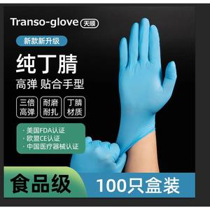 Guantes de nitrilo desechables blancos de 23 pulgadas, grado alimenticio, protectores para uso en cocina, laboratorio y belleza - Product Image 4