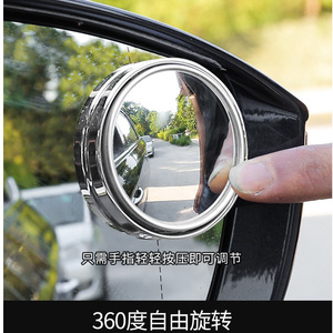 Blind Spot Round <b>Mirror</b> 50mm 360 Degree Adjustable Wide Angle Rearview <b>Mirror</b> for Cars - Product Image 5