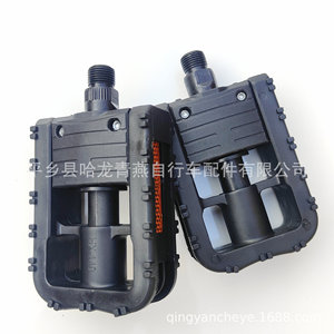 Pedales plegables de plástico para bicicleta plegable, plataforma antideslizante, eje de acero negro, piezas multiusos para bicicleta - Product Image 5