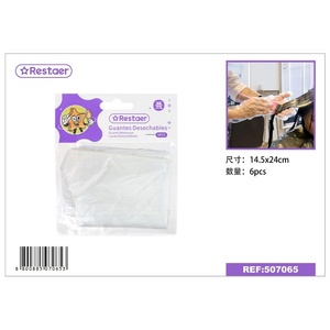 ถุงมือพลาสติกแบบใช้แล้วทิ้ง24*14.5ซม. อุปกรณ์เสริมความงาม - Product Image 1