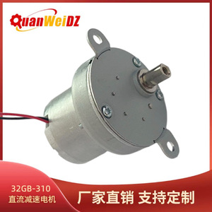 Motor de Corriente Continua QuanWeiDZ Js310 con Engranajes Metálicos, 42 mm, para Cafeteras y Pequeños Electrodomésticos - Product Image 5
