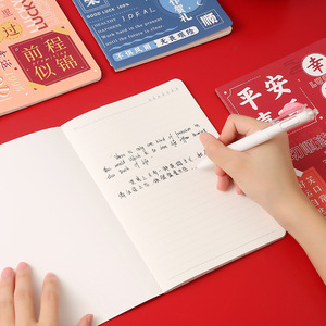 Inspirational <b>A5</b> <b>Notebook</b> 100 Sheets Wireless Binding Creative Stationery For Students Exam Use - Product Image 1