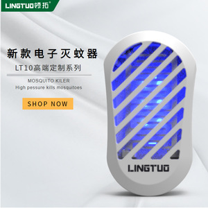 Piège à moustiques électronique LINGTUO LT10 Mini, à brancher, haute pression, pour usage domestique - Product Image 1