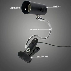 Reptile Basking Lamp With <b>Timer</b> Dimmable Full Spectrum Heating <b>Light</b> For Turtle Pet Stainless Steel ABS Spiral Design - Product Image 1