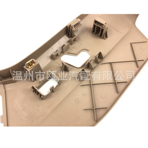 Dodge Chrysler Seat Side Panel 1UQ99LTUAC 1UQ99DX9AA 1UQ99DX9AB THE Material <b>Car</b> <b>Interior</b> Part - Product Image 2