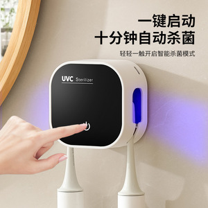 Uvc Sterilizer Toothbrush Holder With Ultraviolet Light Wall Mounted No Drill Storage Rack - Product Image 2