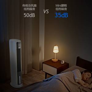 Enfriador de Aire Vertical Midea de 7L, Ahorro de Energía, Control Remoto, Color Blanco Polar, Ventilador de Enfriamiento para Oficina y Hogar - Product Image 3