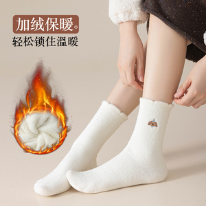 Mignon <span class=keywords><strong>Chien</strong></span> Ours Chat Hiver Épais Chaud Respirant Équipage Laine Chaussettes Quotidien <span class=keywords><strong>Neige</strong></span> Ski Trekking Randonnée - Product Image 4