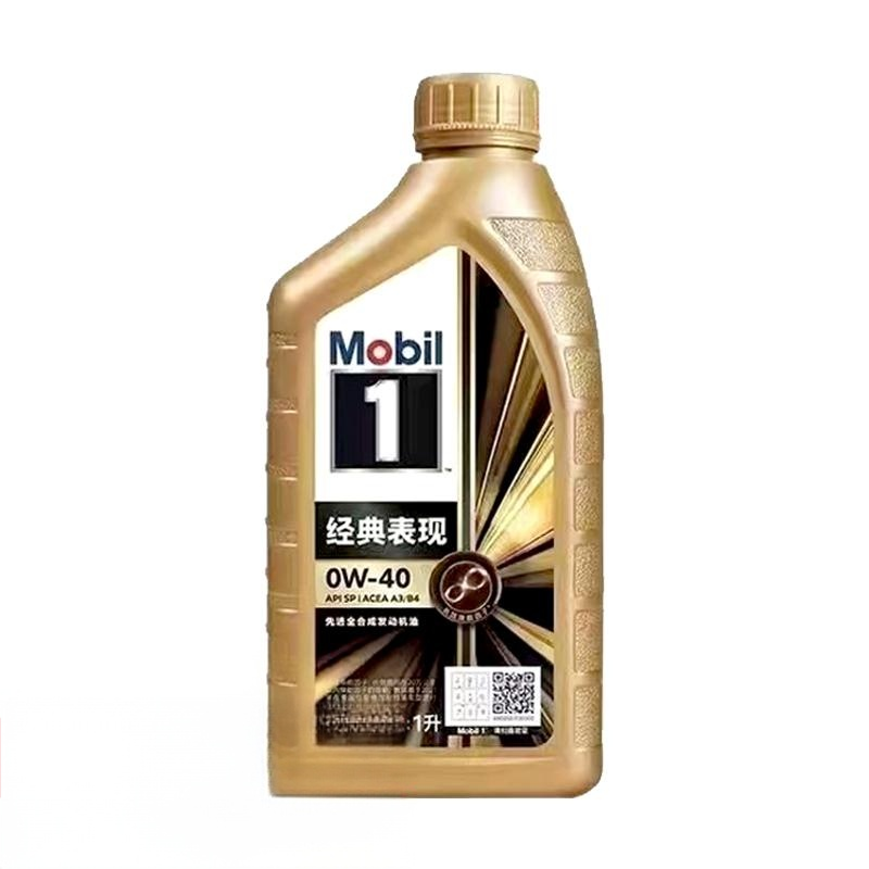 Mobil 1 Gold Advanced Fully Synthetic Motor Oil SAE 0W-30 API SM/SN 1L12 Carton 18,000km Extended Oil Drain Interval for VW Oil Parts Image 5