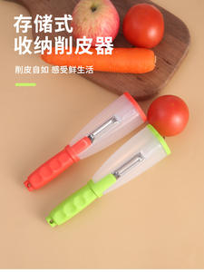 Outils de cuisine multifonctionnels ZGBROTHERS, couteau à éplucher les carottes, éplucheur de fruits et légumes, boîte de rangement, poignée en plastique PP+ABS - Product Image 6