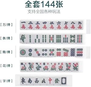 LUOPENG Mahjong <b>Tile</b> Set Classic Style Portable <b>Plastic</b> <b>Tiles</b> for 4 Players White with Colorful Patterns - Product Image 6