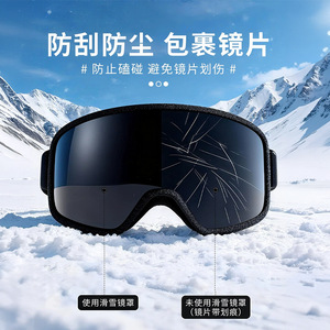 Funda para Gafas de Esquí Sharetour, Talla Única, de Seda, con Estampado de Montaña Nevada, Invierno 2025 - Product Image 3