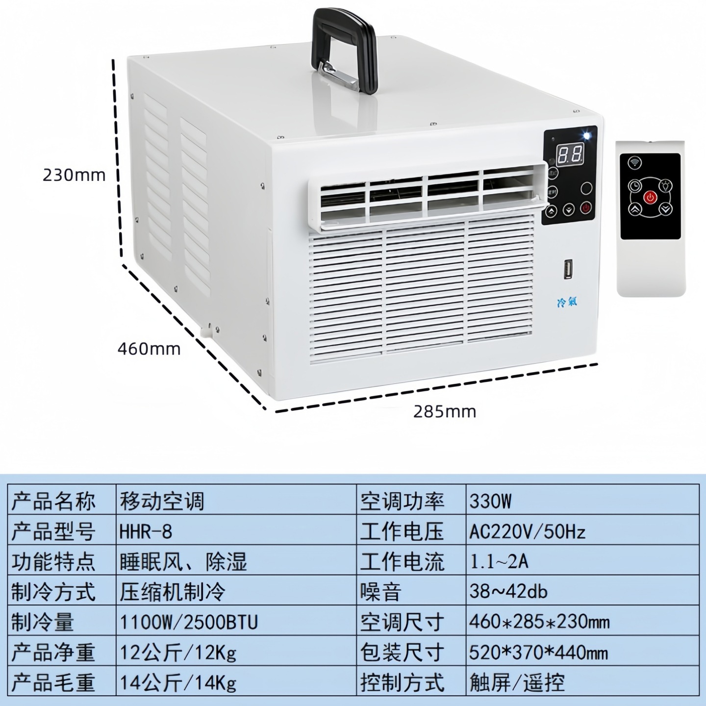 Tubo de escape de calor de refrigeración AC-1100W-2500BTU con control remoto