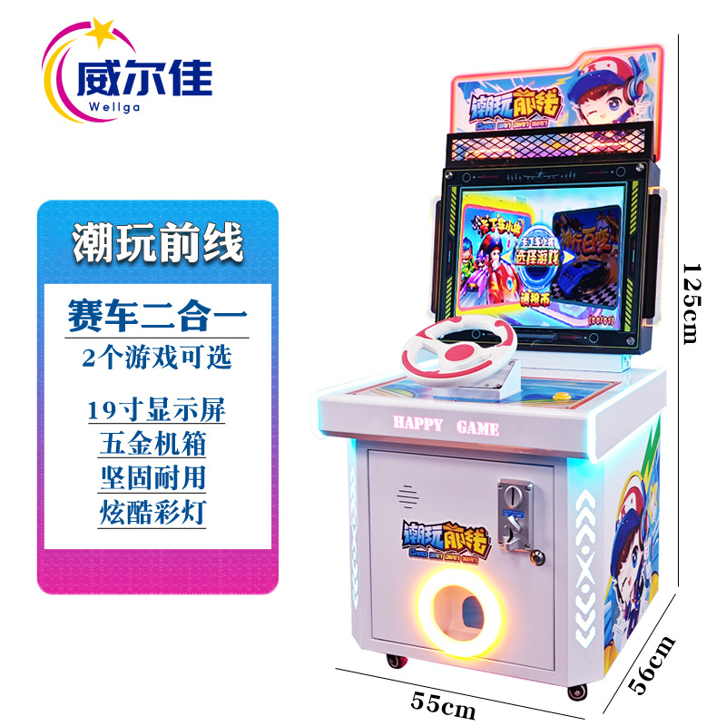 Racing 2 en un [pas de cadeau bonus]]