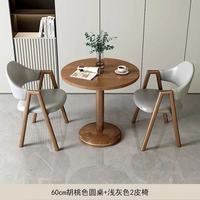 Table basse et chaise de style moderne et simple pour petit appartement, à utiliser sur le balcon