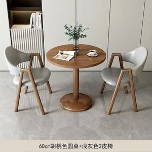 <span class=keywords><strong>Table</strong></span> basse et chaise <span class=keywords><strong>de</strong></span> style moderne et simple pour petit appartement, à utiliser sur le <span class=keywords><strong>balcon</strong></span> - Product Image 2