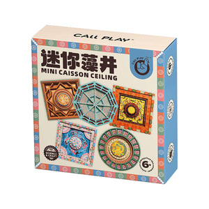 Kit de bricolage en bois pour plafond Call Play Mini Caisson, style chinois traditionnel, autocollants 3D pour enfants de 6 ans et plus - Product Image 1