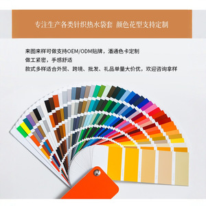 Gradient <b>color</b> long strip knitted hot water bottle with thickened PVC <b>explosion</b>-proof inner liner, Instagram style, girly and - Product Image 5