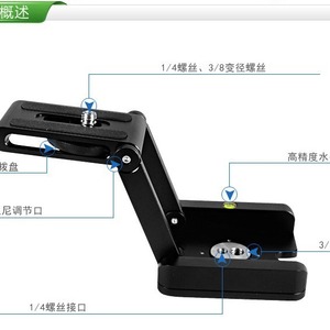 Cabezal de trípode plegable tipo Z, placa de liberación rápida de metal con nivel de burbuja para cámara digital portátil - Product Image 3