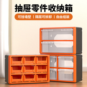 <b>Drawer</b> Organizer Parts Box 36 Compartments Stackable Durable Office Storage Cabinet - Product Image 3