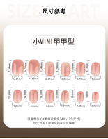 Ongles ronds courts 4137 avec dégradé de couleur, faux ongles à presser, ongles artificiels personnalisables