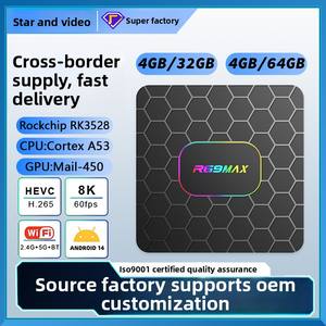 Sınır ötesi dış ticaret R69Max RK3528 Dual-Band kablosuz Bluetooth 8K yüksek çözünürlüklü Android 14 TV Set-Top Box dört çekirdekli - Product Image 4