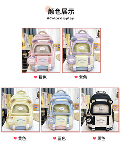 Nueva Venta caliente Kawaii Girls Mochila impermeable Cierre de cremallera Estilo de moda para estudiantes escolares Bolsas de libros de dibujos animados - Product Image 2