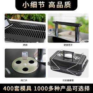 Portable BBQ Grill Small Outdoor Grilling Oven With Lid For Camping Picnic - Product Image 4
