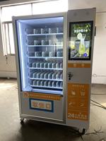 Distributeur automatique de boissons et de collations Brenu Bulk Commercial avec code QR, écran tactile, gestion cloud et SDK