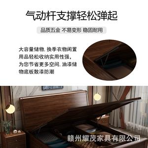 Walnut Solid Wood <b>Bed</b> Frame 1.8M <b>Double</b> Storage Chinese Style Bedroom Furniture - Product Image 2