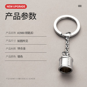 Zinc Alloy Keychain Round <b>Metal</b> <b>Chain</b> Hard Wearing <b>Key</b> Accessories - Product Image 2