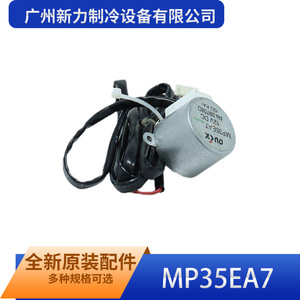 มอเตอร์สเต็ปเปอร์ Mp35ea7 มอเตอร์สวิง Sm 35 17 12 12 อะไหล่เครื่องทำความเย็น - Product Image 3