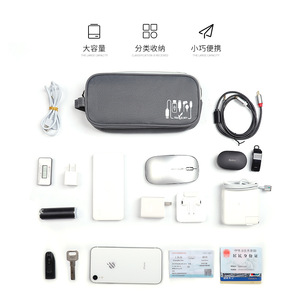 Travelsky Digital Storage <b>Bag</b> Rectangle Polyester Portable <b>Cable</b> Management Accessory for Travel Power Bank Data <b>Cable</b> Organizer - Product Image 4