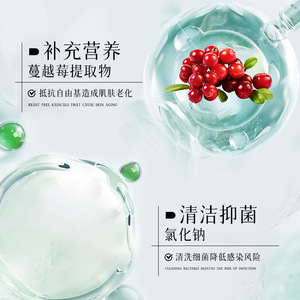 สเปรย์แครนเบอร์รี่แคร์ สูตรพิเศษ 150 มล. น้ำยาทำความสะอาดจุดซ่อนเร้น ป้องกันแบคทีเรีย เพื่อสุขอนามัยที่ดี - Product Image 1