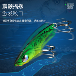 Señuelo Vibrador Aohu Vib Lure, Señuelo Duro con Triple Anzuelo Reforzado 4X, Aparejos de Pesca para Lubina - Product Image 5