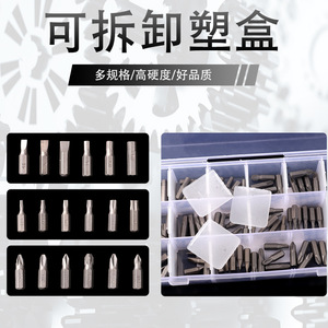 <b>Screwdriver</b> <b>Bit</b> <b>Set</b> 108 Pcs 100 Mm Carbon Steel Phillips <b>Bit</b> Multi Purpose Tool Kit For Diy Repair - Product Image 5