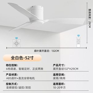 พัดลมเพดาน BlDC ขนาด52นิ้วมอเตอร์ทองแดงทั้งหมด3ใบพัด ABS พร้อมรีโมทคอนโทรลพัดลม<span class=keywords><strong>เพดาน</strong></span> - Product Image 6