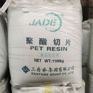 ขวดเรซิน PET เกรดเวอร์จิ้น YS W01 คุณภาพสูง เกรดสำหรับบรรจุอาหาร เกรดสำหรับการขึ้นรูปด้วยการเป่าลม ผลิตในจีน - Product Image 5