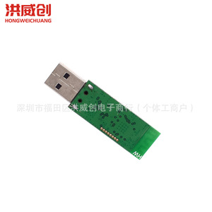 Analyseur de protocole USB Zigbee CC2531 Hongweichuang pour routeurs de bordure - Product Image 3