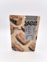 Sachet d'emballage imprimé en plastique, pouvant être accroché, en feuille d'aluminium, pour aliments pour animaux (chiens, chats, canards), snacks, thé, café, biscuits