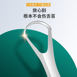 Baiyi Stainless Steel Tongue Scraper Reusable Oral Hygiene Cleaner For Bad Breath Care Single Unit - Product Image 4