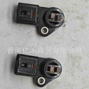 Capteur de couvercle de soupape de distribution Hyundai Kia 24365-2GGD0 en plastique, pièce de rechange neuve - Product Image 1