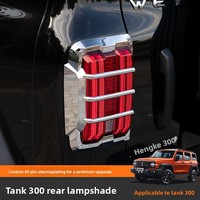 Décorations de phares avant et protection de feux arrière pour Tank 300 (21-25) en ABS et alliage d'aluminium, installation non destructive