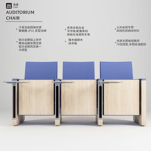 Chaise d'auditorium YJ007F avec structure en bois et revêtement en tissu, avec tablette d'écriture, pour salles de conférence - Product Image 1