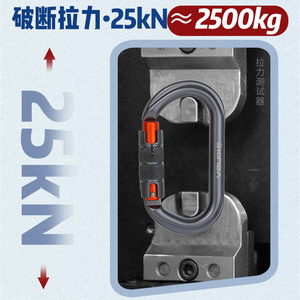 Mosquetón XINJA de Aleación de Aluminio con Apertura de 30 Grados, Gancho de Seguridad para Equipo de Escalada - Product Image 5