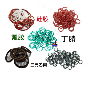 Fast Custom <b>Rubber</b> <b>O</b>-<b>rings</b> Nitrile Silicone Fluororubber Non-standard Moulding Seals - Product Image 1
