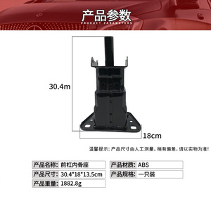 ขายึดเสริมกันชนหน้า Mercedes-Benz ML W164 รุ่น 1646202031 ซ้ายและขวา อะไหล่ทดแทน ABS - Product Image 5