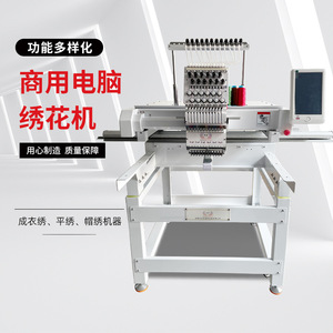 Shangchen Computer Embroidery Machine 500x800mm 1200RPM Commercial Sewing Equipment For Garment Hat Flat Embroidery - Product Image 1